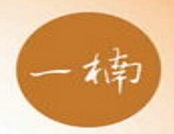 一楠奶茶品牌logo