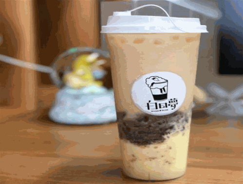 白日梦奶茶