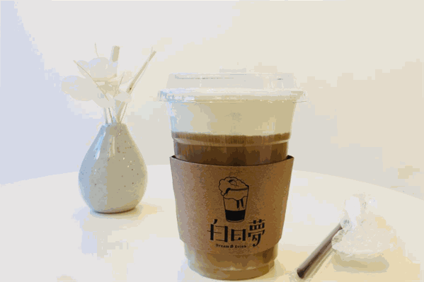 白日梦奶茶