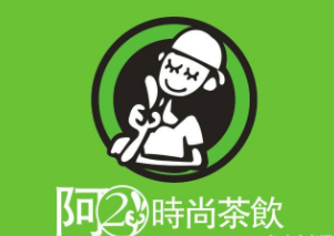 阿2时尚茶饮品牌logo