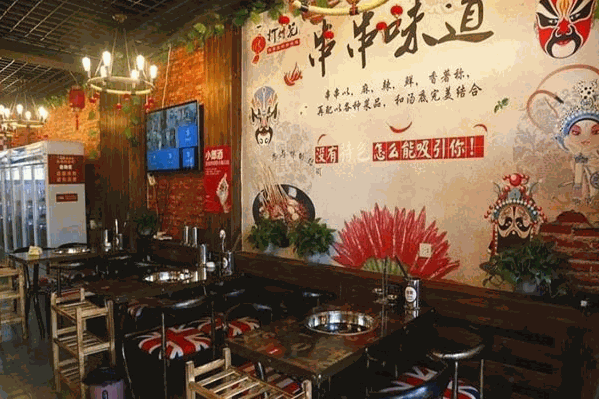 打灯笼串串香