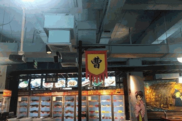辣三国串串香火锅