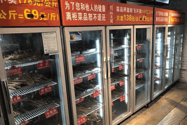 辣三国串串香火锅