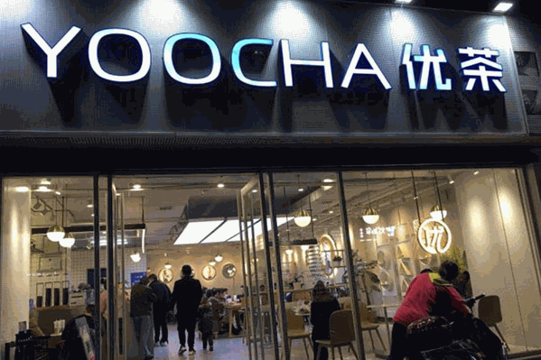 YOOCHA优茶