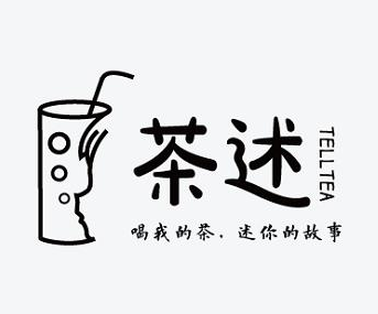 茶述奶茶