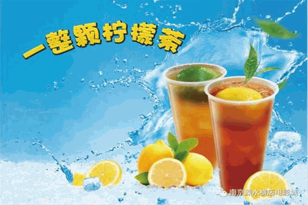 茶述奶茶 茶述奶茶