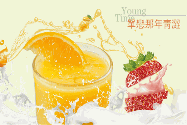 青檬恋茶
