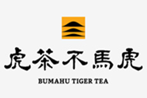 虎茶不馬虎品牌logo