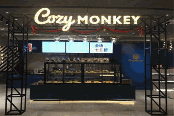 cozymonkey猴塞雷茶铺