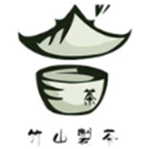 竹山制茶