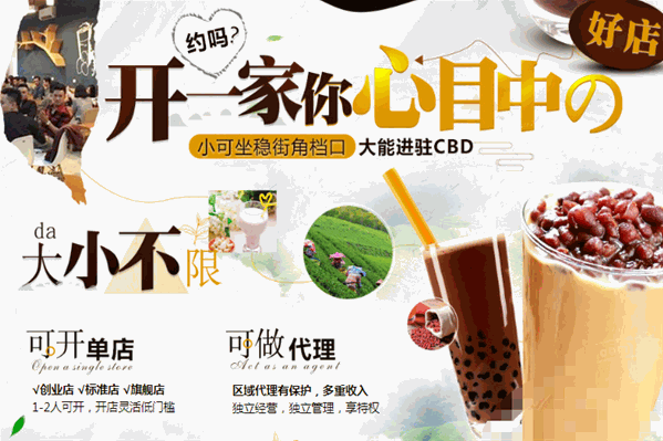 竹山制茶