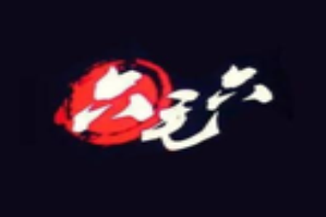 六毛六串串火锅