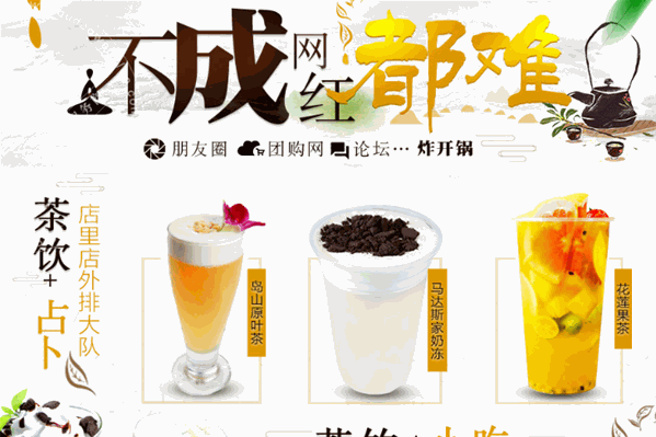 竹山制茶