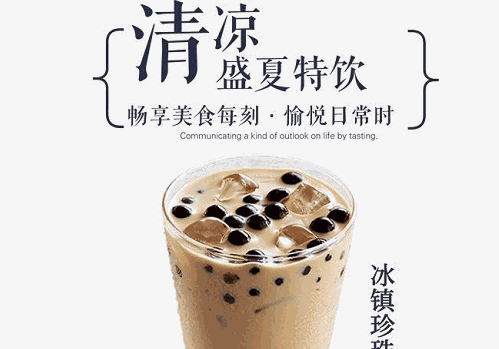 约杯