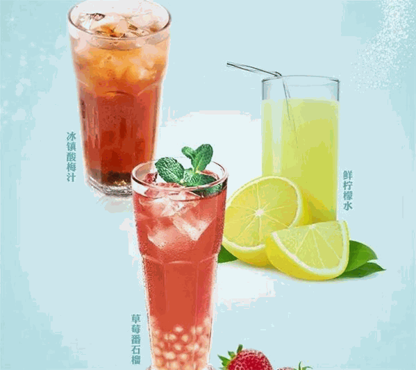 茶饭思奶茶