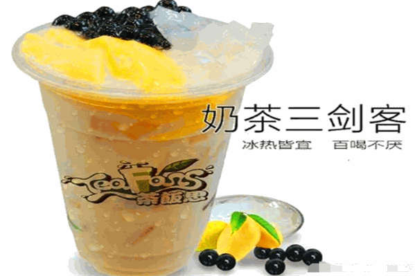 茶饭思奶茶