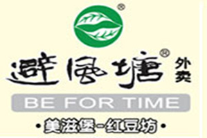 避风塘美滋堡品牌logo