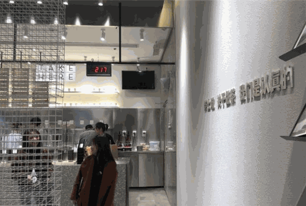 茶士