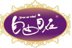 自由自在奶茶