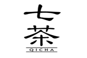 七茶