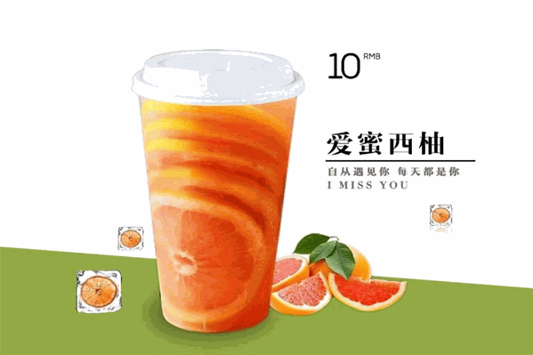 尚鲜良茶