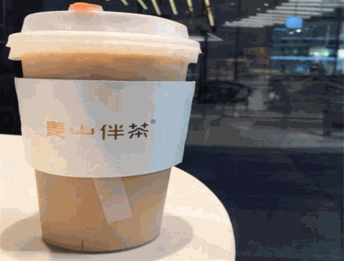 麦山伴茶