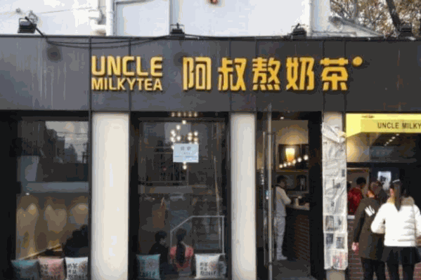 阿叔熬奶茶