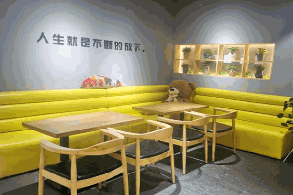 放下奶茶 放下奶茶