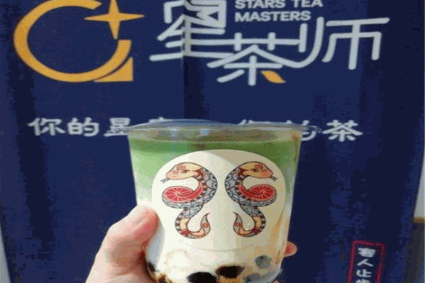 星茶师starstea