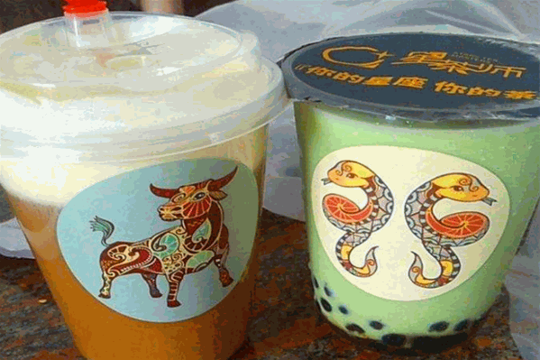 星茶师starstea