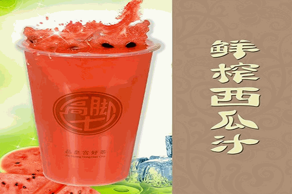 高脚七皇茶
