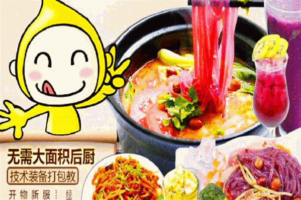 众享皇茶