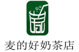 麦的好奶茶