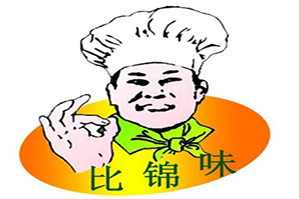 比锦味奶茶