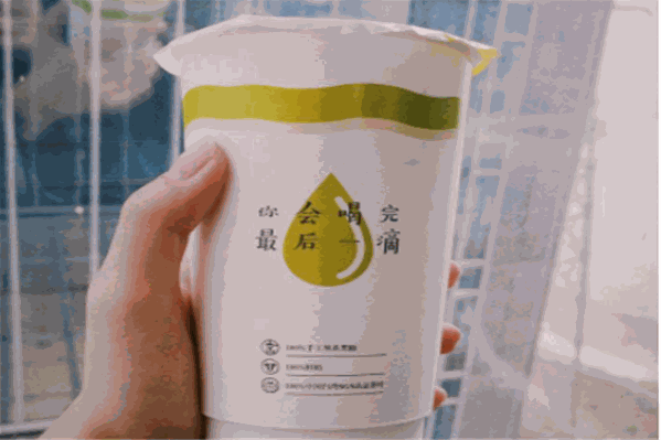 一绪饮