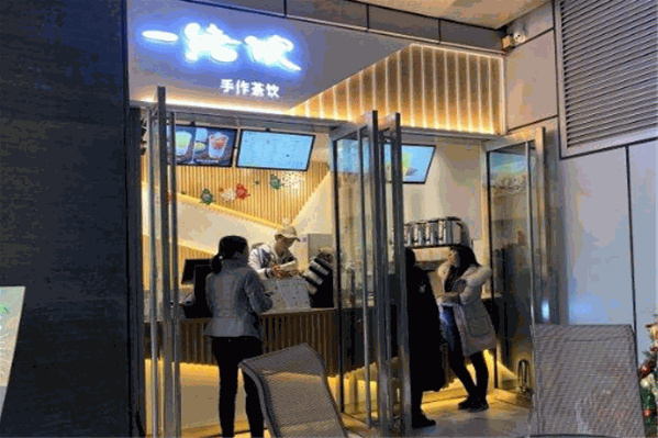 一绪饮