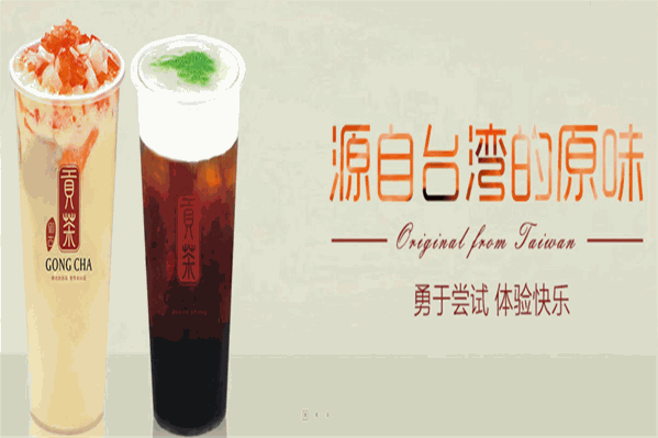 御古贡茶 御古贡茶