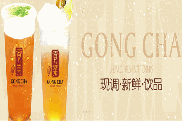 御古贡茶 御古贡茶