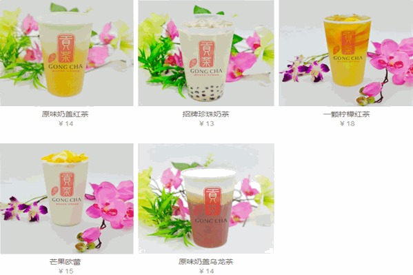 御古贡茶 御古贡茶