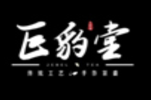 巨豹堂奶茶品牌logo