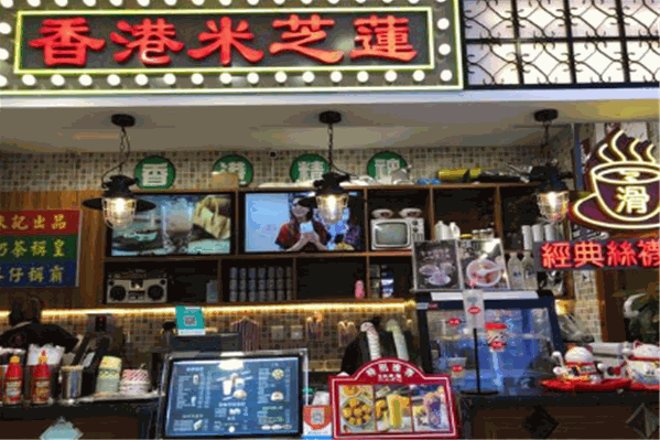 香港米芝莲奶茶