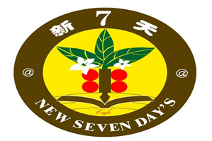 新7天奶茶