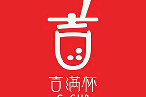 吉满杯奶茶店