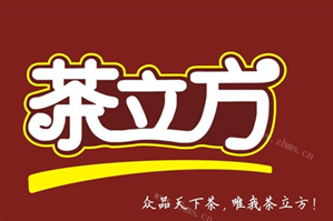 茶立方奶茶品牌logo