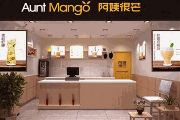 阿姨很芒奶茶