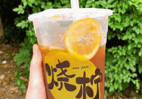 烧柠奶茶