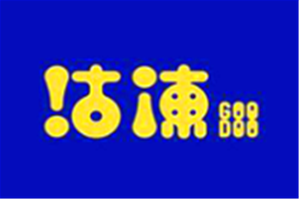 沽涷奶茶品牌logo