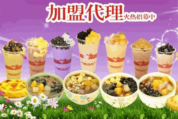 思吉哈特奶茶 思吉哈特奶茶