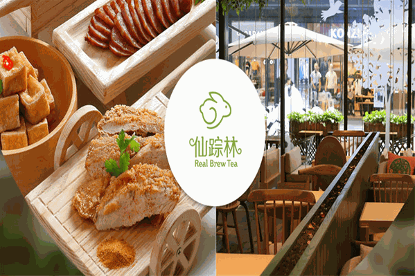 仙踪林奶茶