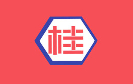 桂源铺港式奶茶品牌logo